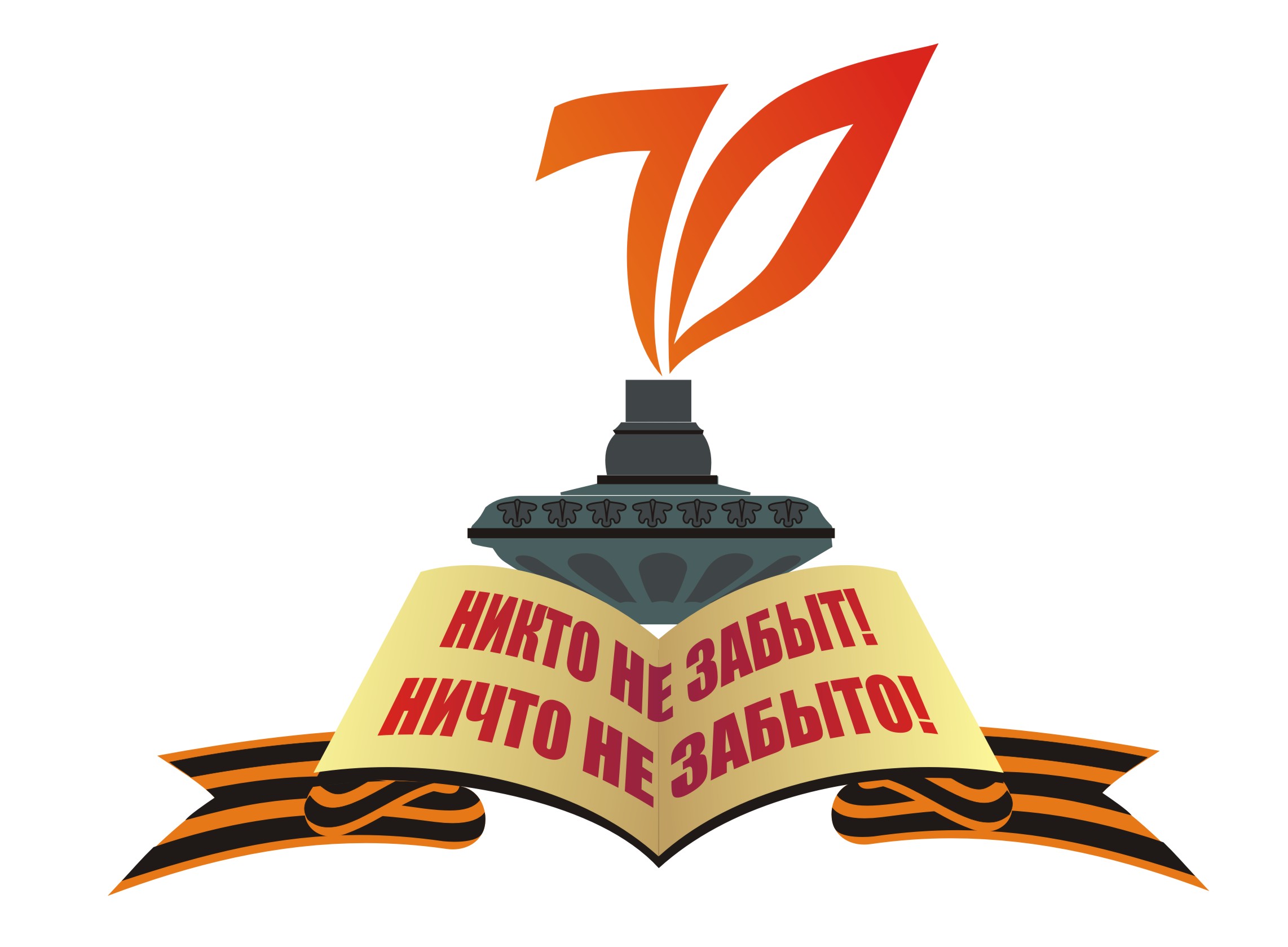 Конкурс визитка военно патриотического конкурса Конкурс визитка военно патриотического конкурса